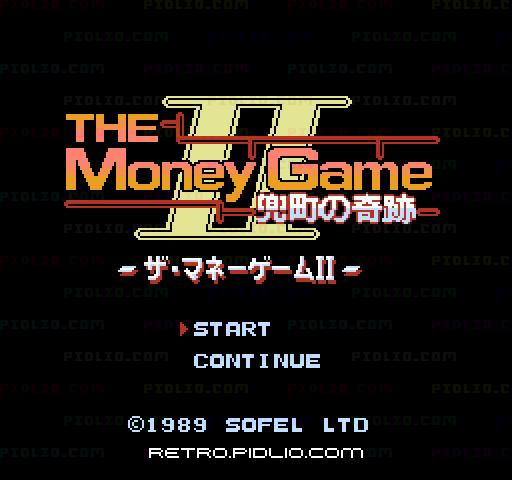 ザ・マネーゲームII 兜町の奇跡のタイトル画面／ゲームのキャプチャ画像1 ─ pidlio.com