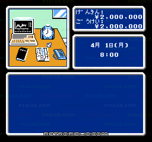 ザ・マネーゲームII 兜町の奇跡：キャプチャ画像3 ─ pidlio.com