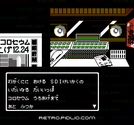 TM NETWORK LIVE IN POWER BOWL:キャプチャ画像4 ─ pidlio.com