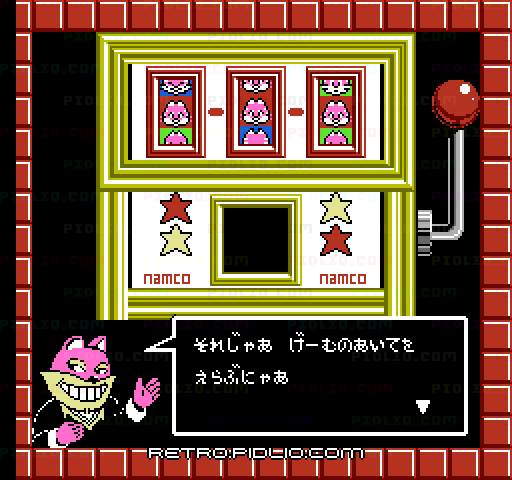 マッピーキッズ:キャプチャ画像4 ─ pidlio.com