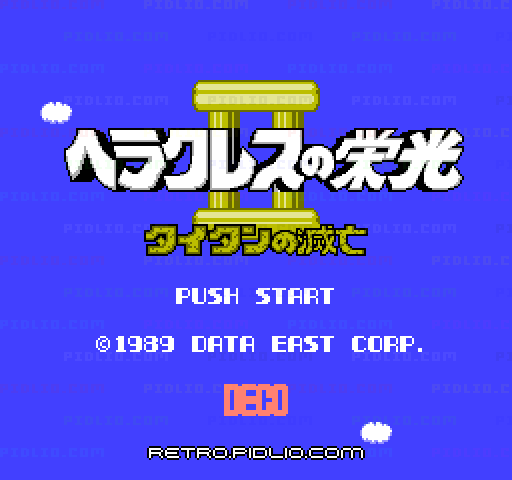 ヘラクレスの栄光II タイタンの滅亡のタイトル画面/ゲームのキャプチャ画像1 ─ pidlio.com