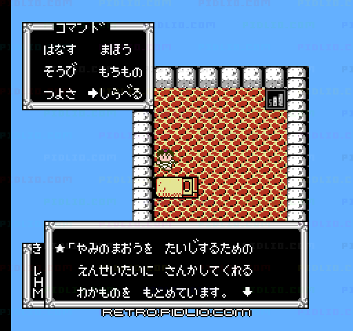 ヘラクレスの栄光II タイタンの滅亡:キャプチャ画像2 ─ pidlio.com
