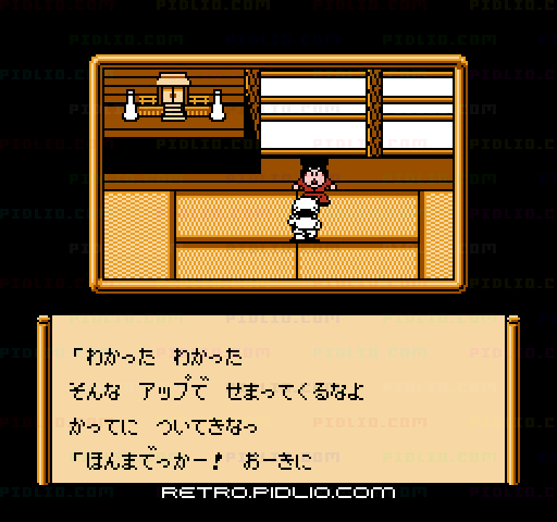 がんばれゴエモン外伝 きえた黄金キセル：キャプチャ画像2 ─ pidlio.com