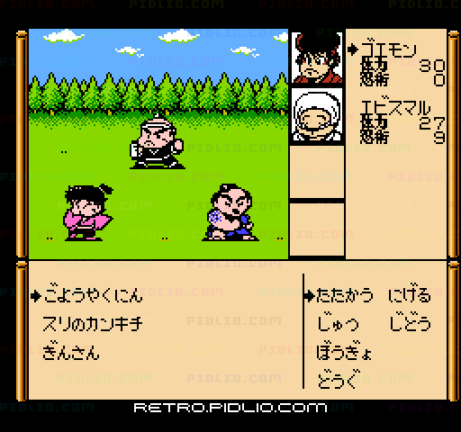 がんばれゴエモン外伝 きえた黄金キセル：キャプチャ画像4 ─ pidlio.com