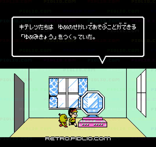 キテレツ大百科：キャプチャ画像2 ─ pidlio.com