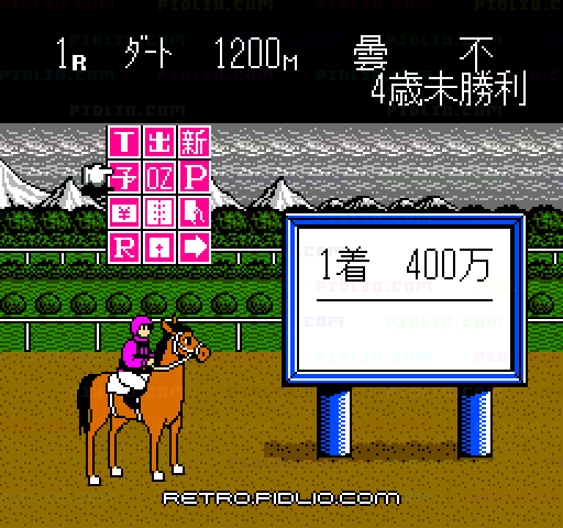 井崎脩五郎の競馬必勝学：キャプチャ画像3 ─ pidlio.com
