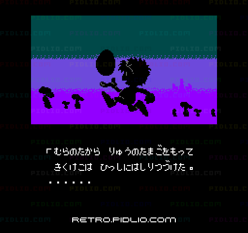 サンサーラ・ナーガ：キャプチャ画像2 ─ pidlio.com