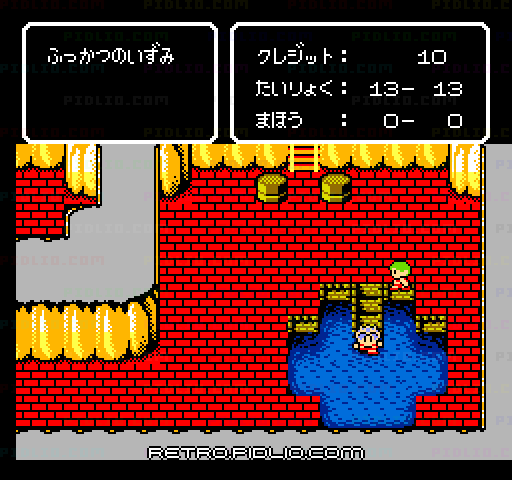 魔神英雄伝ワタル外伝：キャプチャ画像3 ─ pidlio.com