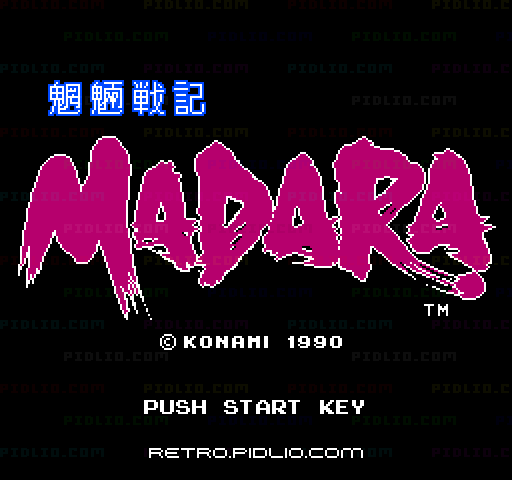 魍魎戦記MADARAのタイトル画面／ゲームのキャプチャ画像1 ─ pidlio.com