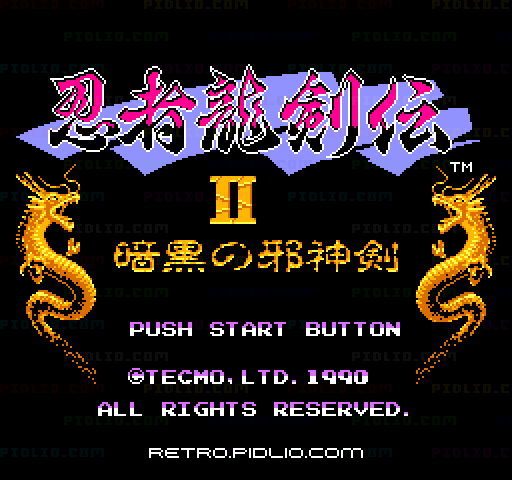 忍者龍剣伝II 暗黒の邪神剣のタイトル画面/ゲームのキャプチャ画像1 ─ pidlio.com