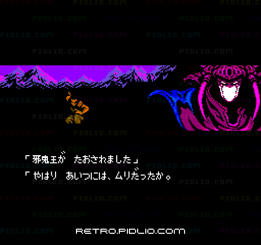 忍者龍剣伝II 暗黒の邪神剣:キャプチャ画像2 ─ pidlio.com