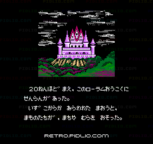 ディープダンジョンIV 黒の妖術師:キャプチャ画像2 ─ pidlio.com