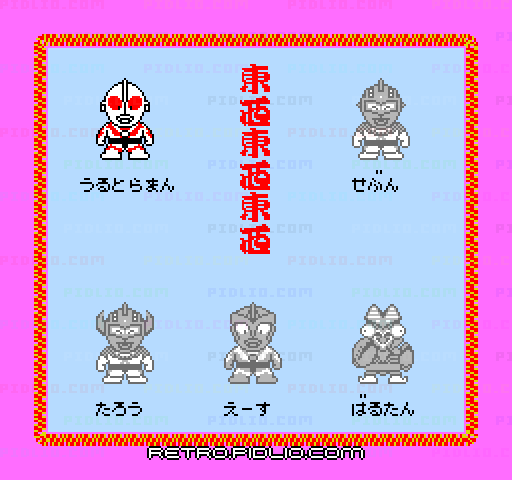 SDバトル大相撲 平成ヒーロー場所:キャプチャ画像2 ─ pidlio.com