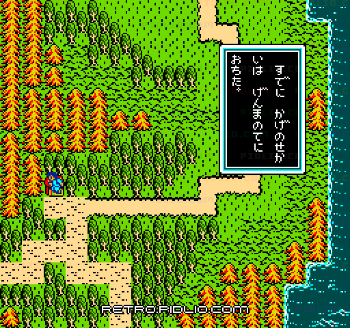 影狼伝説:キャプチャ画像2 ─ pidlio.com