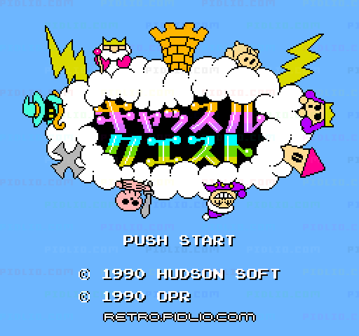 キャッスルクエストのタイトル画面/ゲームのキャプチャ画像1 ─ pidlio.com