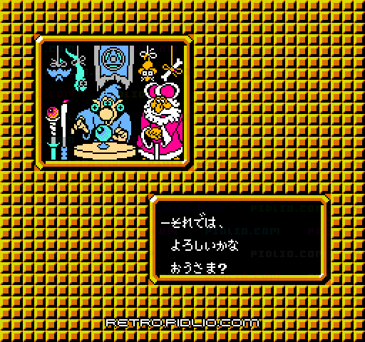 キャッスルクエスト:キャプチャ画像2 ─ pidlio.com