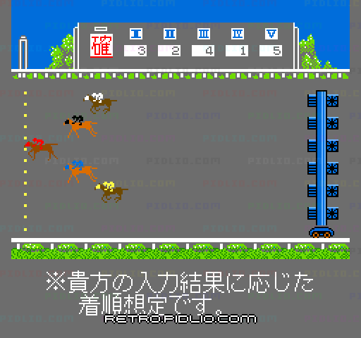 馬券必勝学 ゲートイン:キャプチャ画像3 ─ pidlio.com