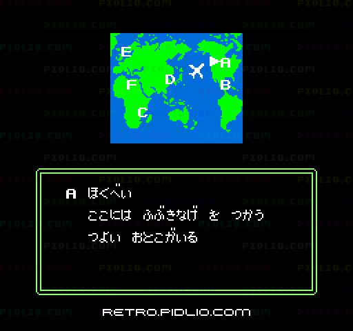燃えろ!!柔道：キャプチャ画像2 ─ pidlio.com