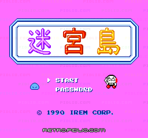 迷宮島のタイトル画面／ゲームのキャプチャ画像1 ─ pidlio.com