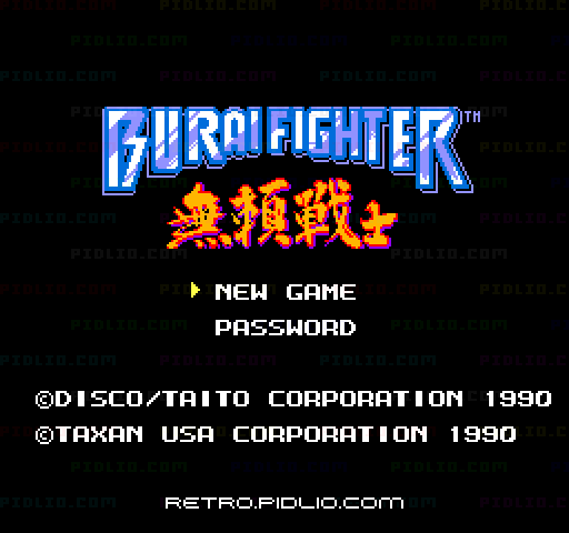 ブライファイターのタイトル画面/ゲームのキャプチャ画像1 ─ pidlio.com