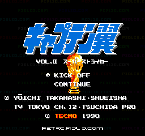 キャプテン翼II スーパーストライカーのタイトル画面/ゲームのキャプチャ画像1 ─ pidlio.com