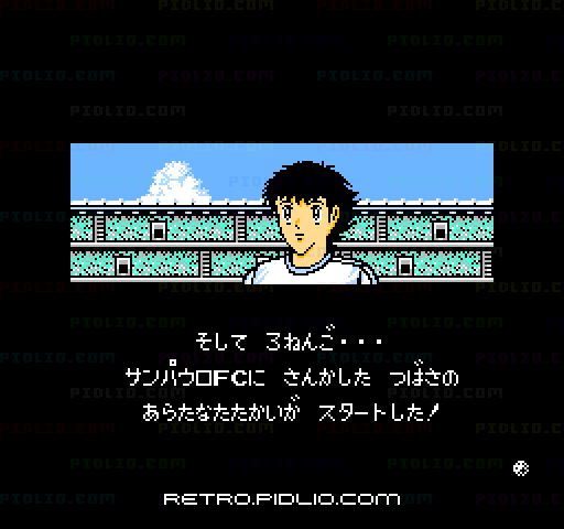 キャプテン翼II スーパーストライカー:キャプチャ画像2 ─ pidlio.com