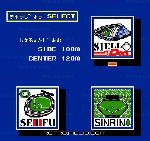 THEペナントリーグ ホームランナイター'90:キャプチャ画像2 ─ pidlio.com