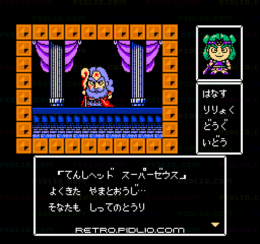 ビックリマンワールド 激闘聖戦士:キャプチャ画像3 ─ pidlio.com