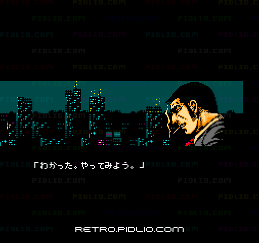 ゴルゴ13 第二章イカロスの謎:キャプチャ画像2 ─ pidlio.com