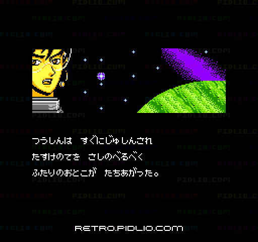 ステッド(STED)遺跡惑星の野望:キャプチャ画像2 ─ pidlio.com