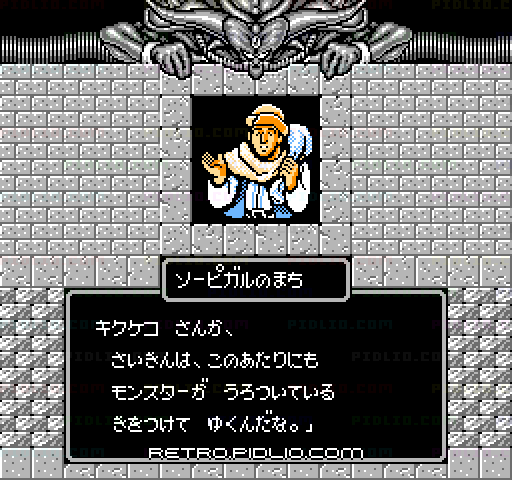 マイト・アンド・マジック(Might And Magic):キャプチャ画像2 ─ pidlio.com