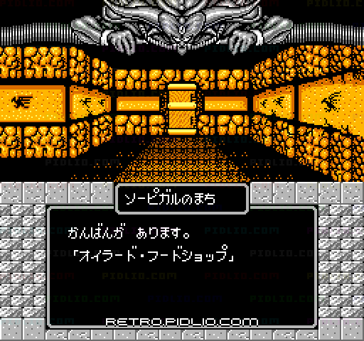 マイト・アンド・マジック(Might And Magic):キャプチャ画像3 ─ pidlio.com