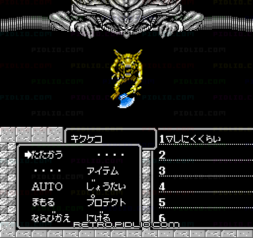 マイト・アンド・マジック(Might And Magic):キャプチャ画像4 ─ pidlio.com