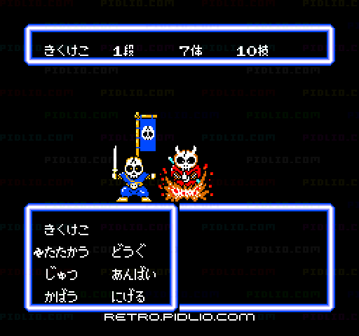 忍者らホイ! 痛快うんがちょこ忍法伝!!:キャプチャ画像4 ─ pidlio.com