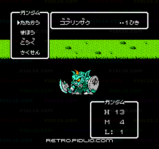 SDガンダム外伝 ナイトガンダム物語:キャプチャ画像4 ─ pidlio.com