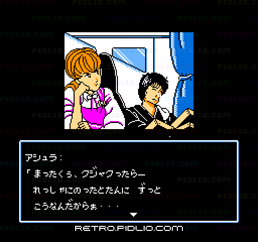 孔雀王II:キャプチャ画像2 ─ pidlio.com
