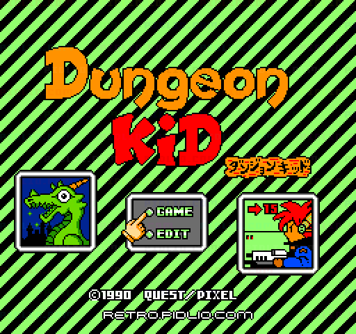 ダンジョンキッドのタイトル画面/ゲームのキャプチャ画像1 ─ pidlio.com