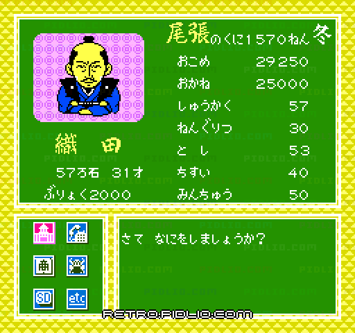 SD戦国武将列伝 烈火のごとく天下を盗れ!:キャプチャ画像2 ─ pidlio.com