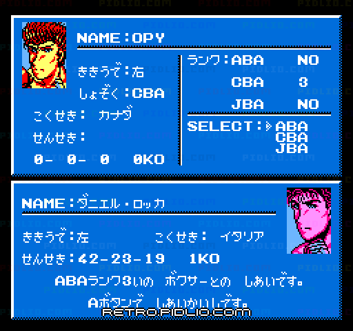 ワールドボクシング:キャプチャ画像2 ─ pidlio.com
