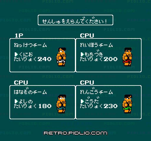 ダウンタウン熱血行進曲 それゆけ大運動会：キャプチャ画像2 ─ pidlio.com