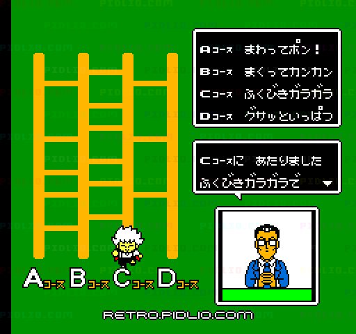 悪魔城すぺしゃる ぼくドラキュラくん：キャプチャ画像4 ─ pidlio.com