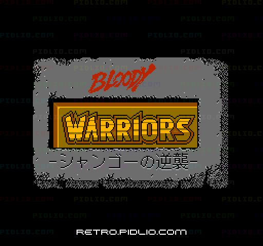 ブラッディ・ウァリアーズ シャンゴーの逆襲のタイトル画面／ゲームのキャプチャ画像1 ─ pidlio.com