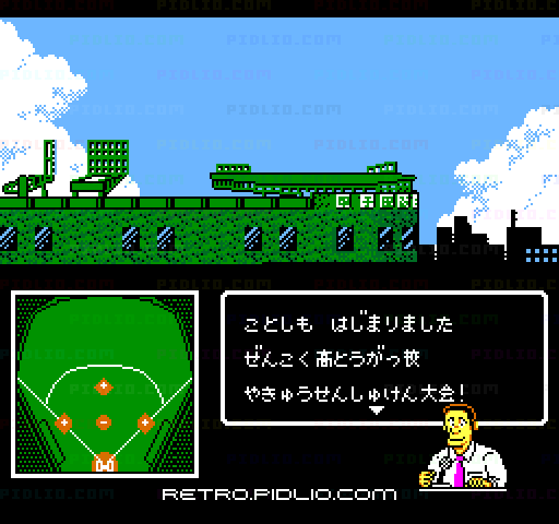 水島新司の大甲子園：キャプチャ画像2 ─ pidlio.com