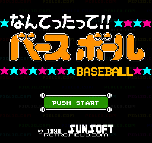 なんてったって!!ベースボールのタイトル画面／ゲームのキャプチャ画像1 ─ pidlio.com