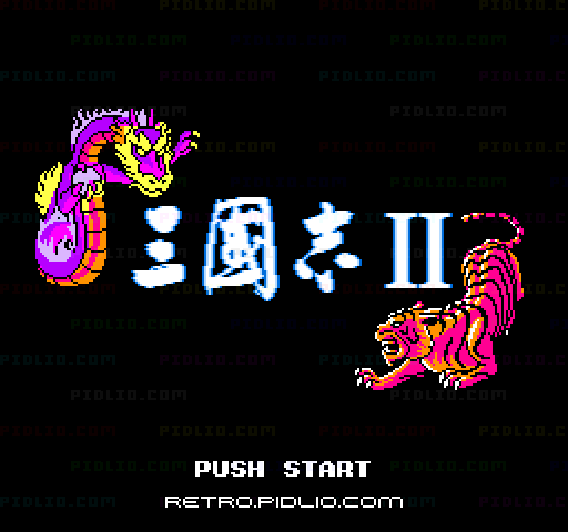 三國志IIのタイトル画面／ゲームのキャプチャ画像1 ─ pidlio.com