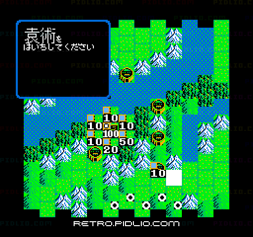 三國志II：キャプチャ画像4 ─ pidlio.com