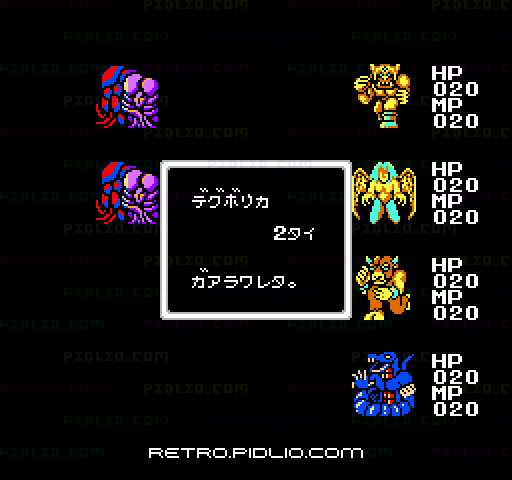 ラストハルマゲドン：キャプチャ画像4 ─ pidlio.com