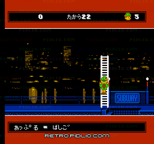 ふしぎなブロビー ブロバニアの危機：キャプチャ画像2 ─ pidlio.com