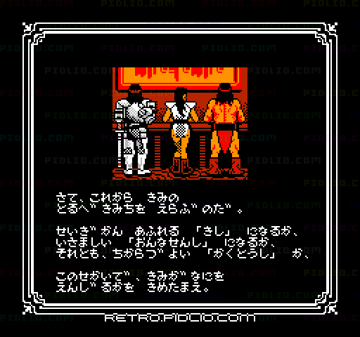 TIMES OF LORE 失われたメダリオン：キャプチャ画像2 ─ pidlio.com