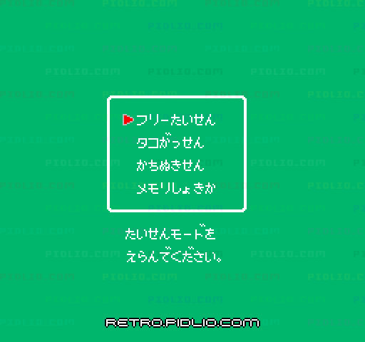 ぎゅわんぶらあ自己中心派2:キャプチャ画像2 ─ pidlio.com